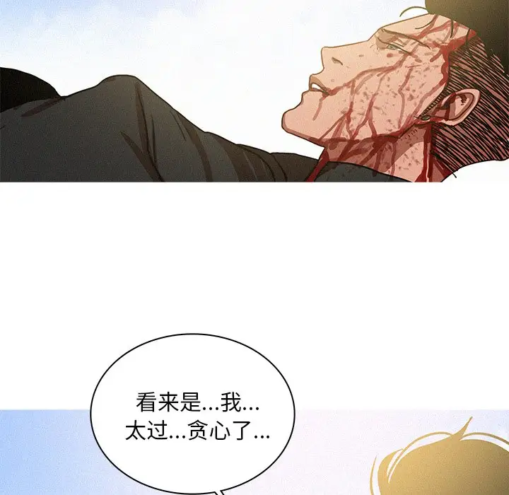第57话 - 第56.jpg页