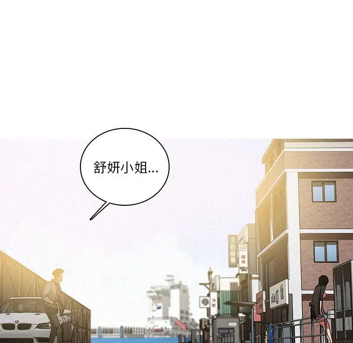 第56话 - 第72.jpg页