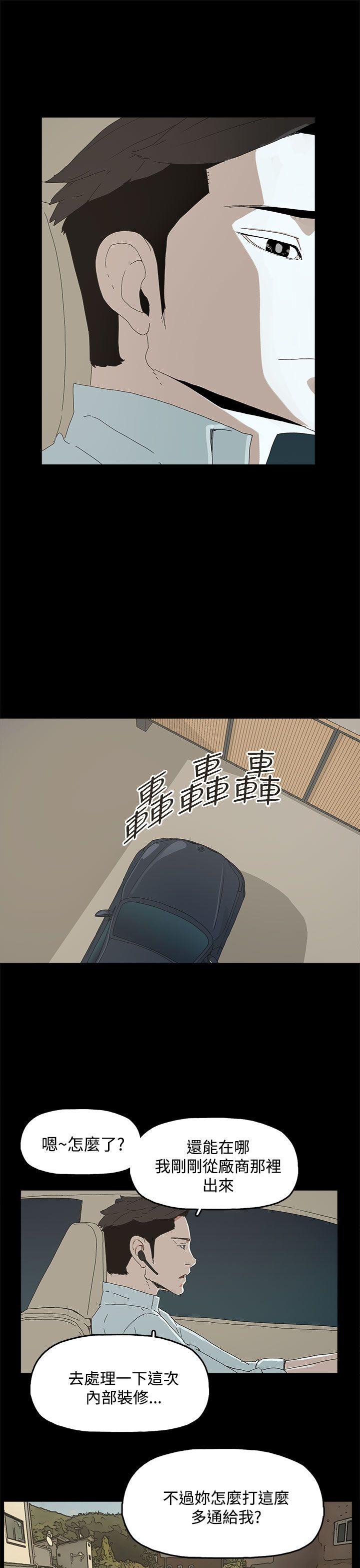 第 20 话 - 第10.jpg页