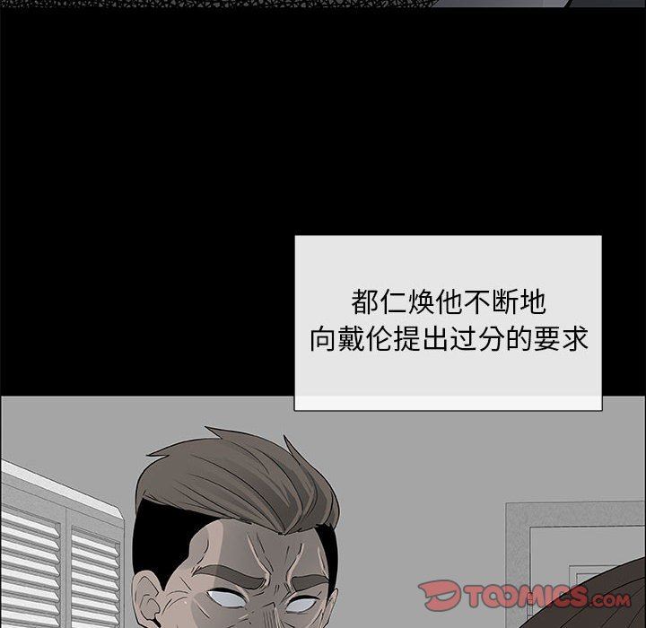 第38话 - 第42.jpg页