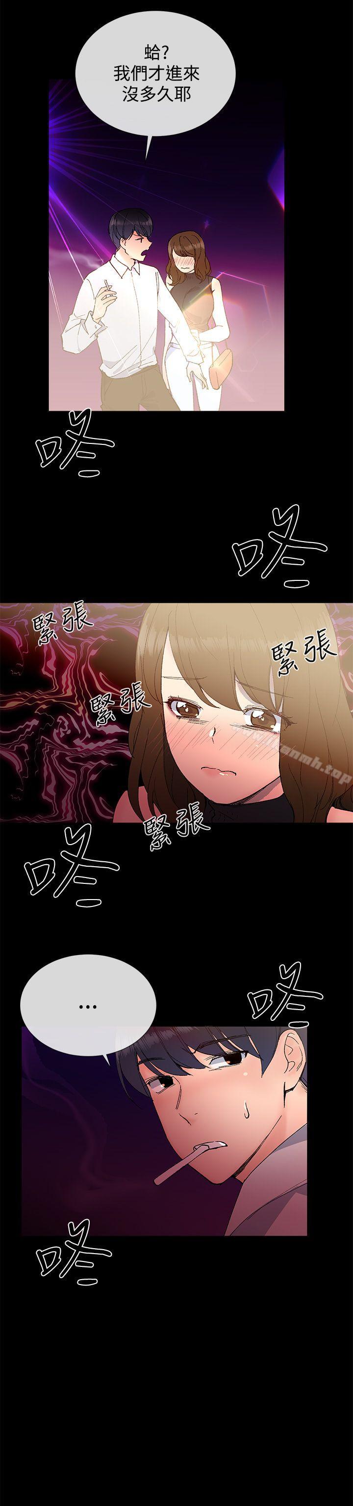 第11话 - 第14.jpg页