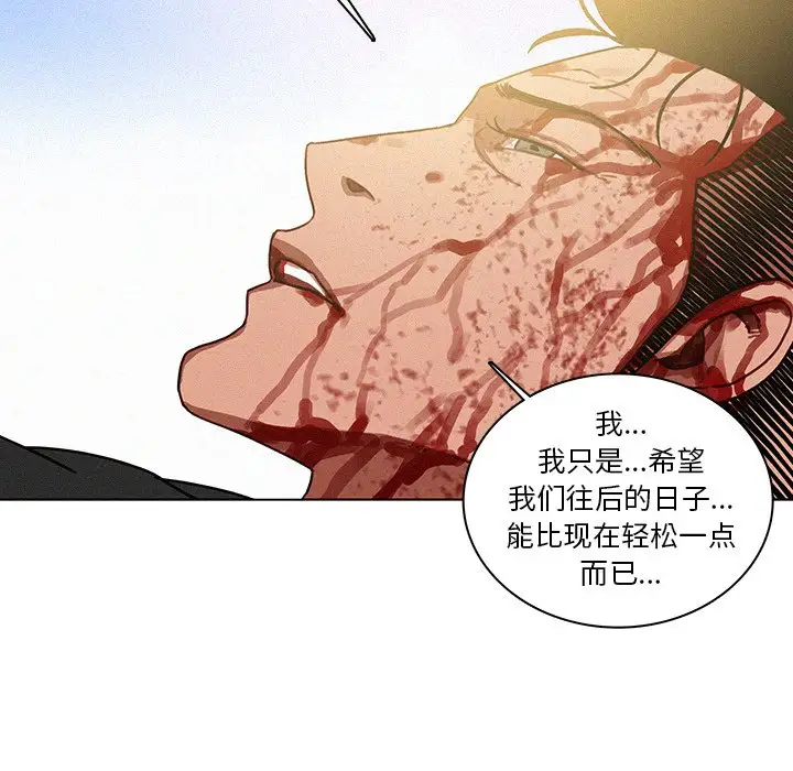 第57话 - 第57.jpg页