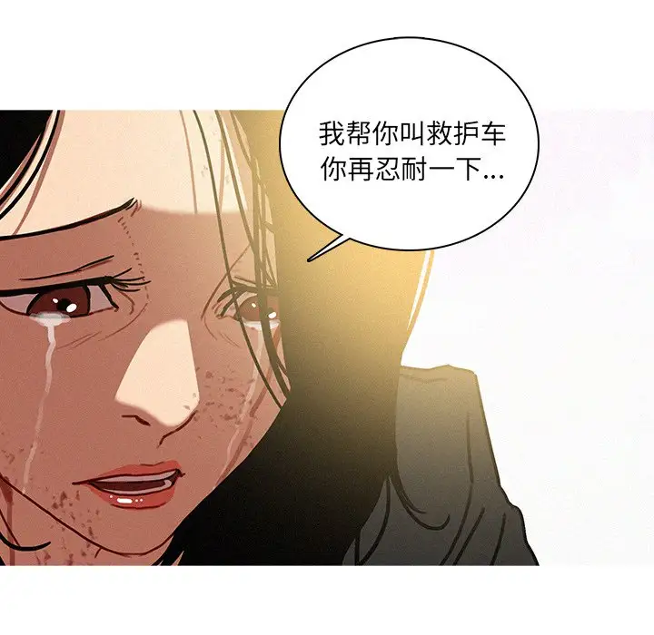 第57话 - 第58.jpg页