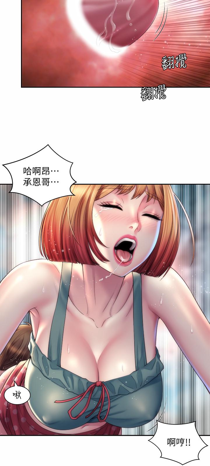 第12话-重逢 - 第3.jpg页