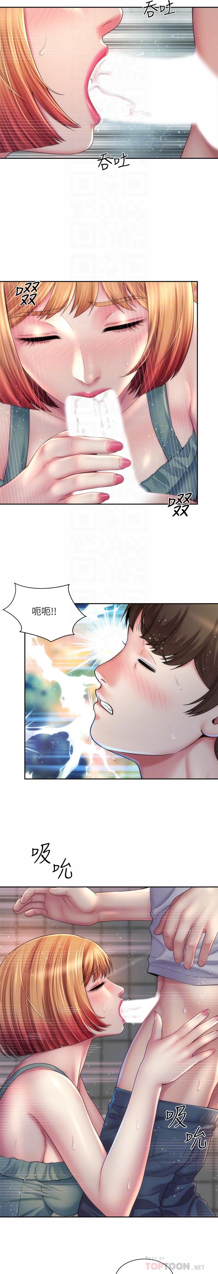 第12话-重逢 - 第8.jpg页