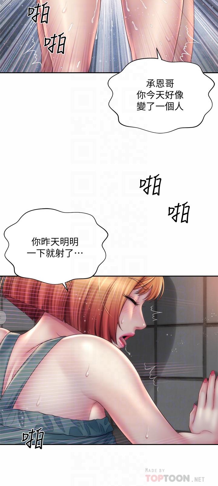 第12话-重逢 - 第18.jpg页