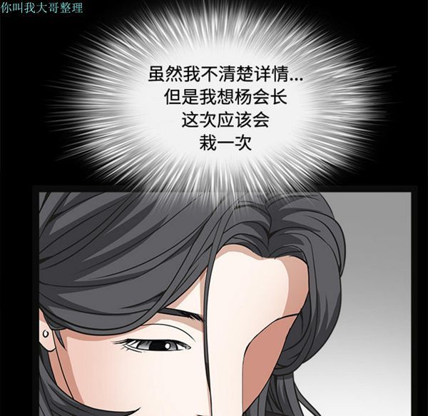第 24 话 - 第116.jpg页