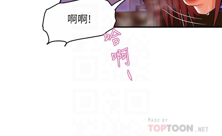 第15话-陷入危机 - 第10.jpg页