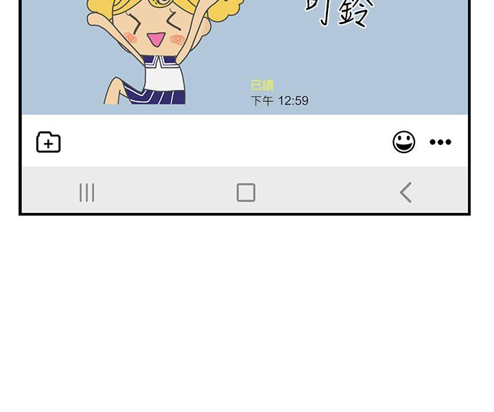 第15话-陷入危机 - 第21.jpg页