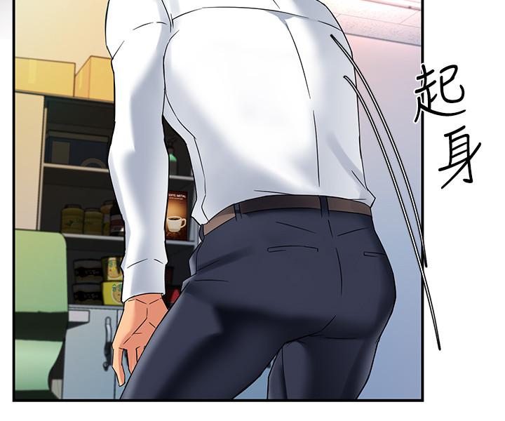 第15话-陷入危机 - 第26.jpg页