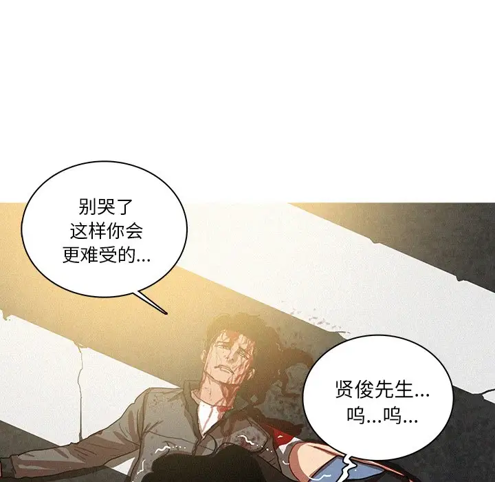 第57话 - 第60.jpg页