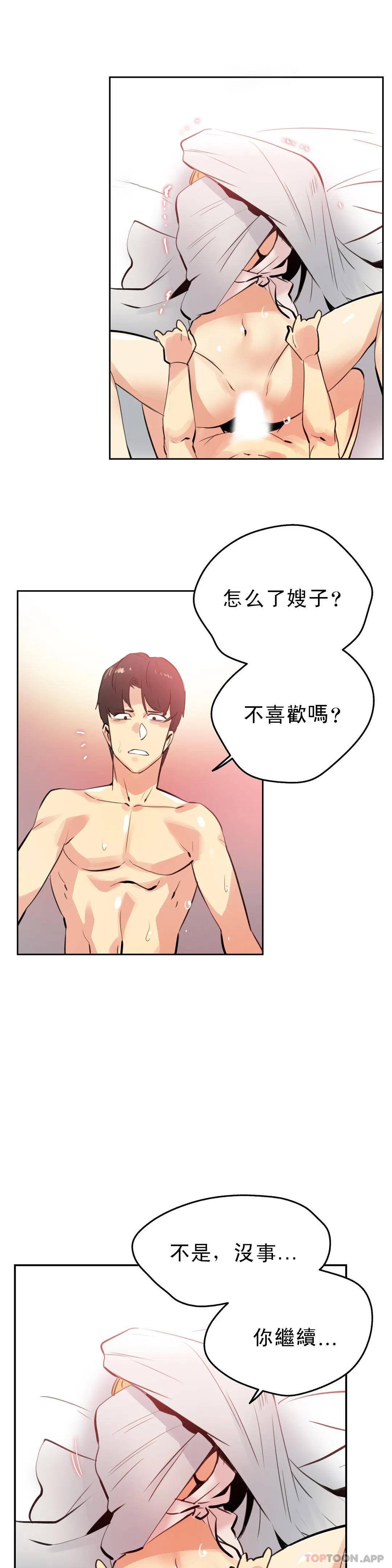 第55话 - 第9.jpg页
