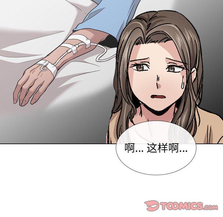 第 12 话 - 第117.jpg页