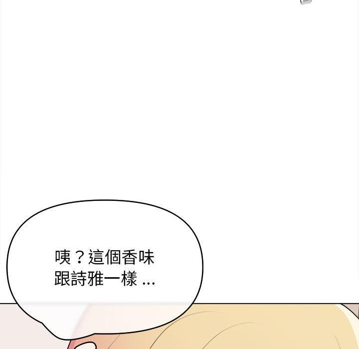 第14話 - 第49.jpg页