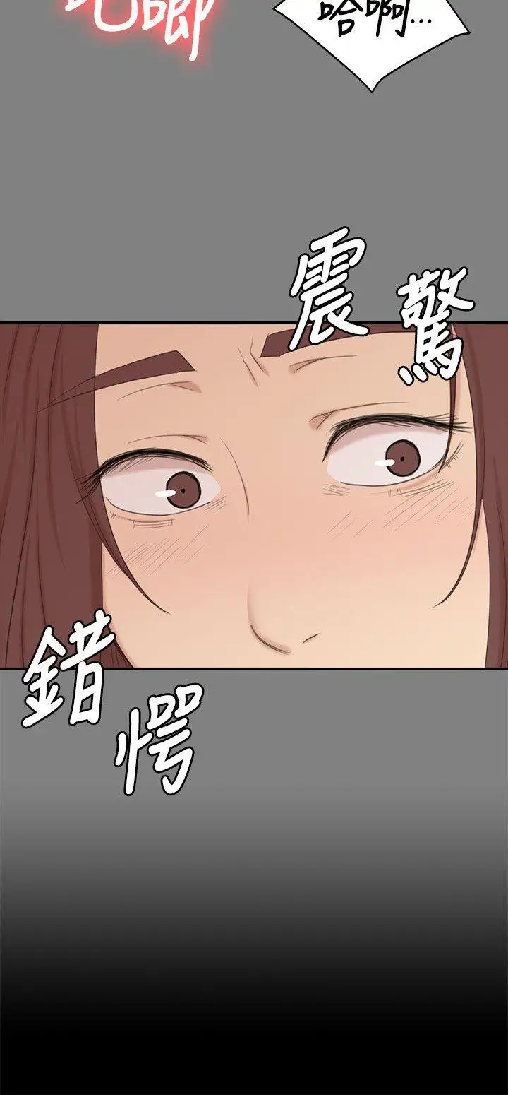 第51话 动物的王国 - 第2.jpg页