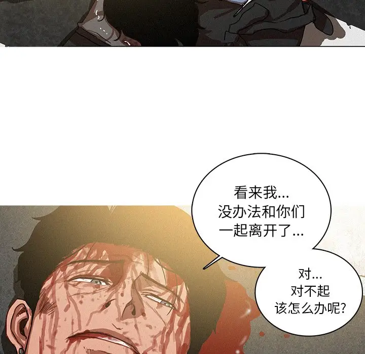 第57话 - 第61.jpg页