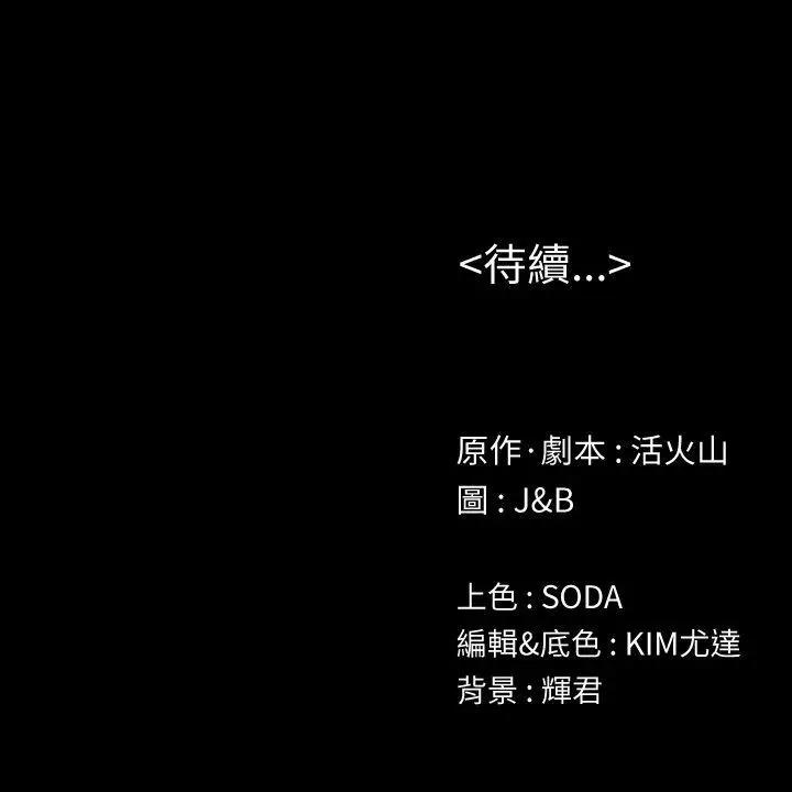第49话 女上司很满意 - 第27.jpg页