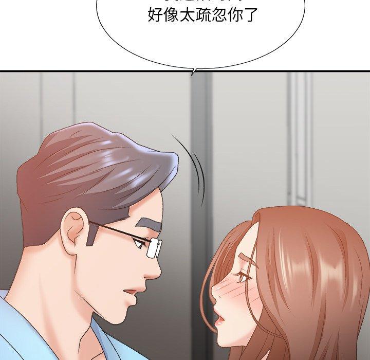 第 35 话 - 第55.jpg页