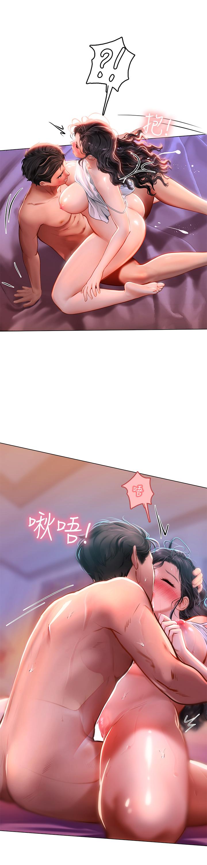 第11話-相爭著肉棒的女人們 - 第44.jpg页