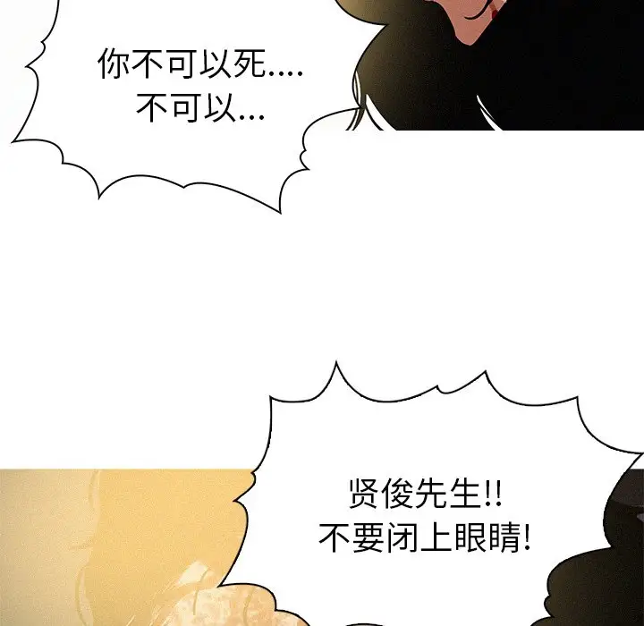 第57话 - 第63.jpg页