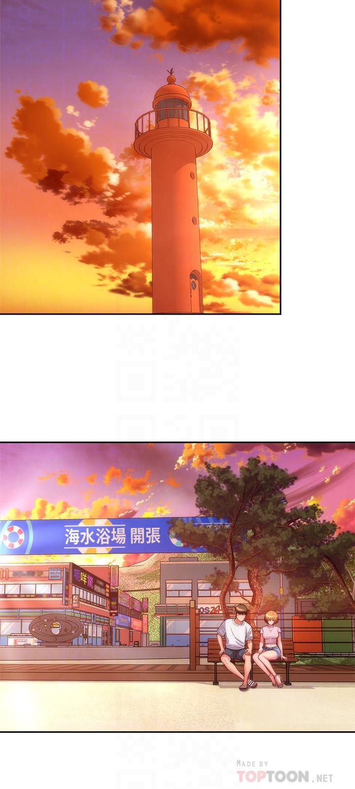 第13话-我不想让你被抢走 - 第12.jpg页