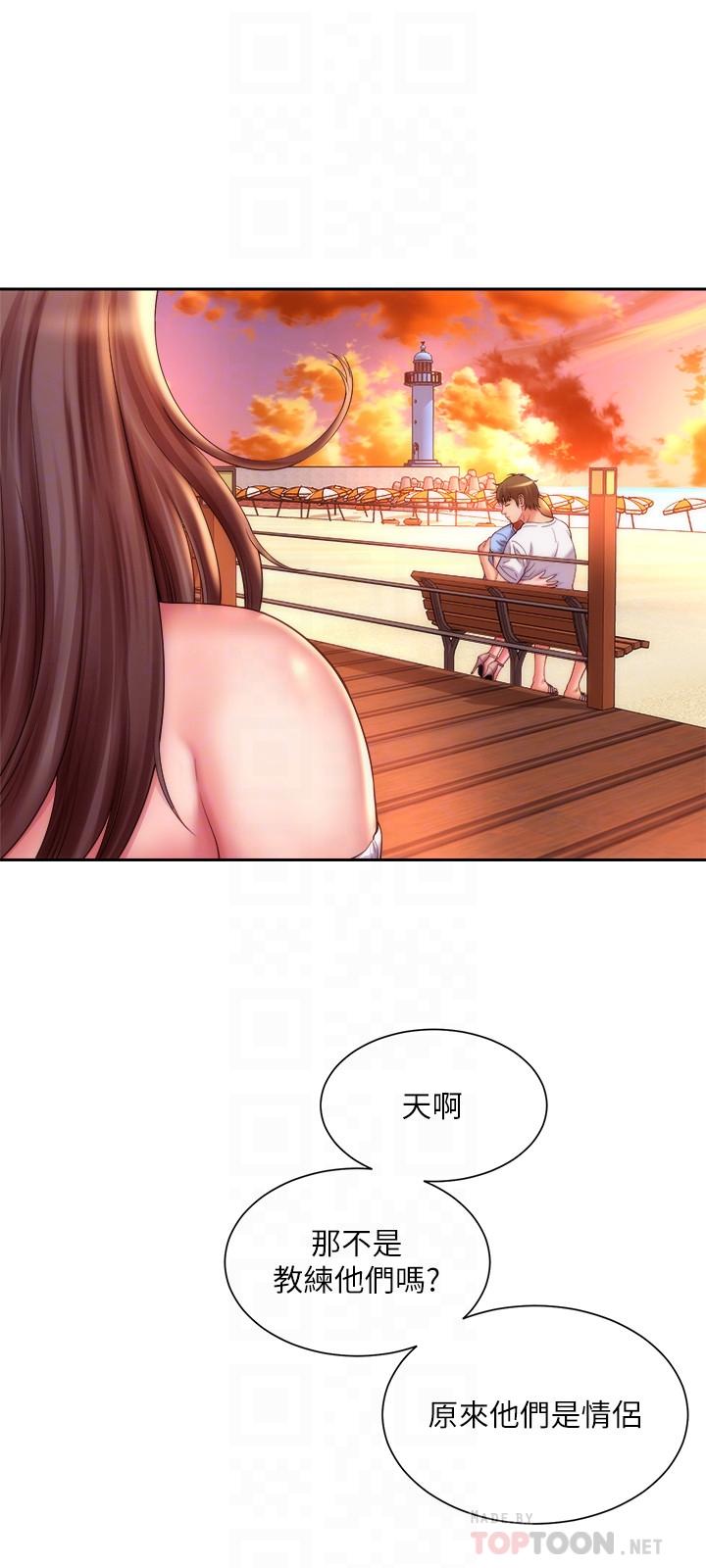 第13话-我不想让你被抢走 - 第18.jpg页