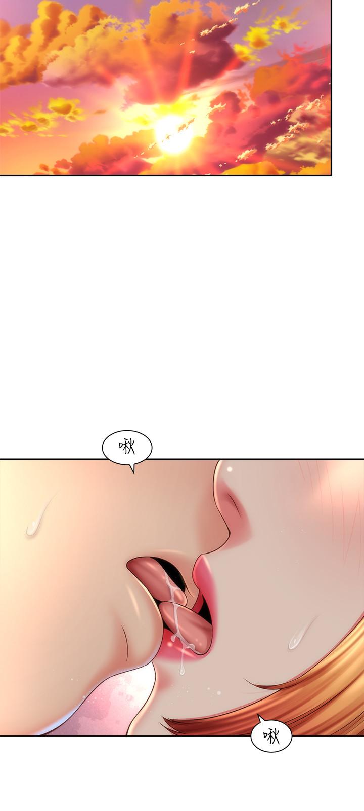 第13话-我不想让你被抢走 - 第21.jpg页