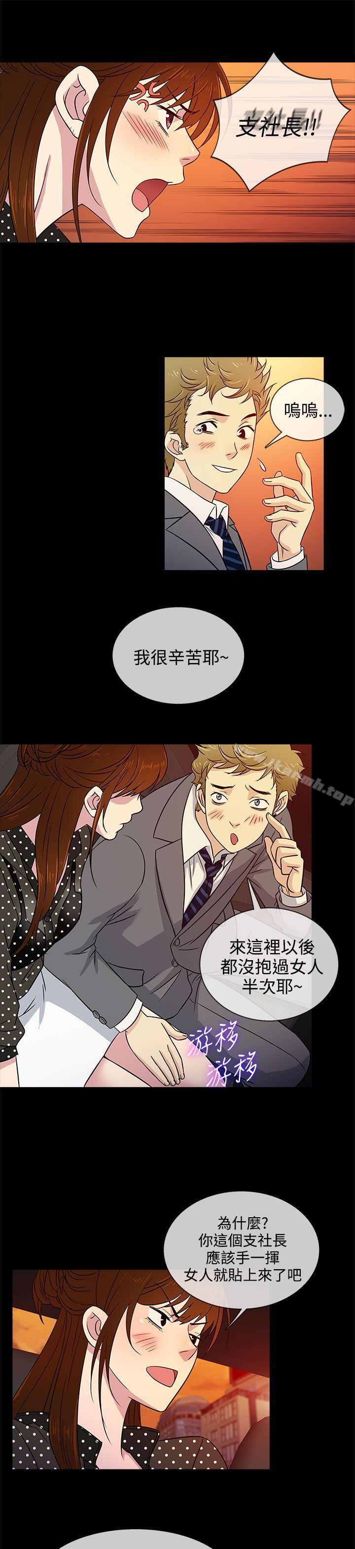 第9话 - 第5.jpg页