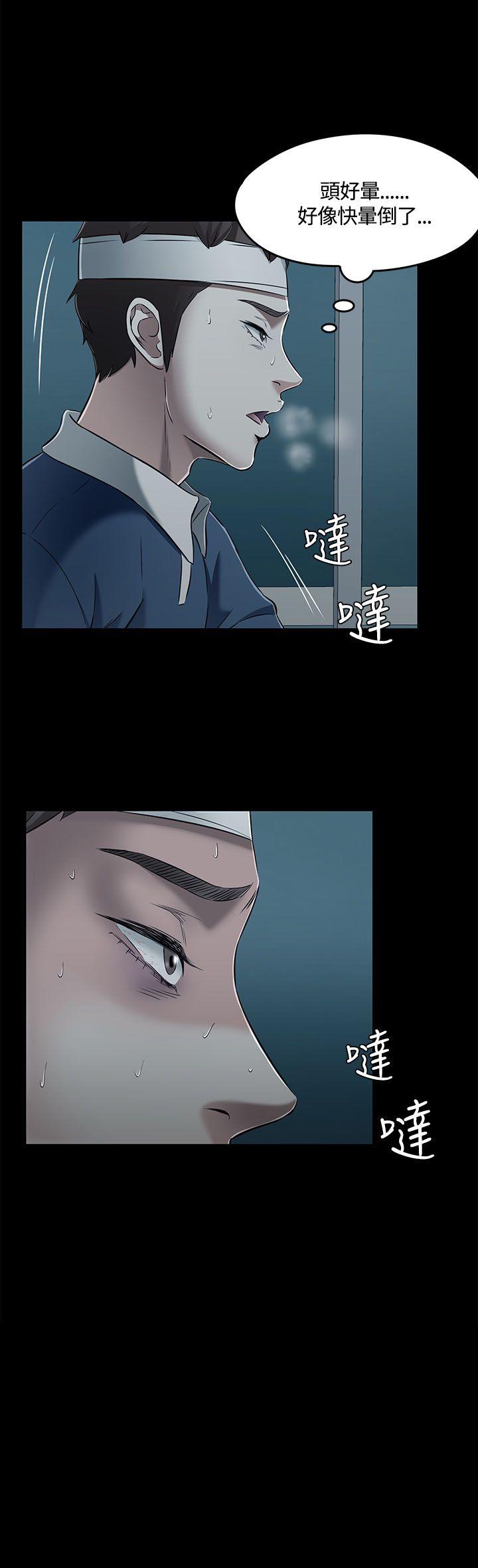 第 57 话 - 第3.jpg页