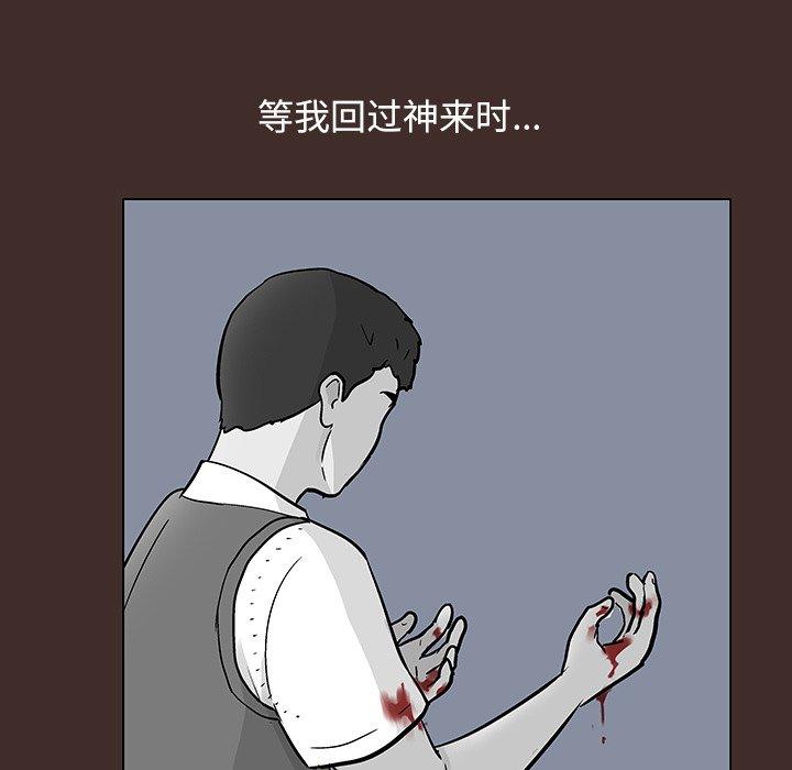 第116话 - 第63.jpg页