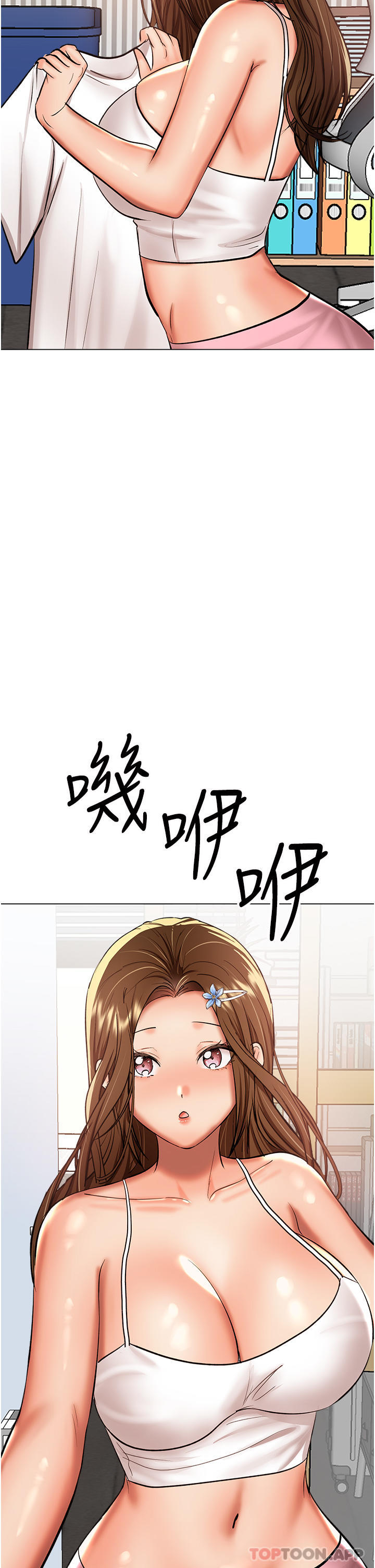 第52话-令人上瘾的多P杂烩 - 第47.jpg页