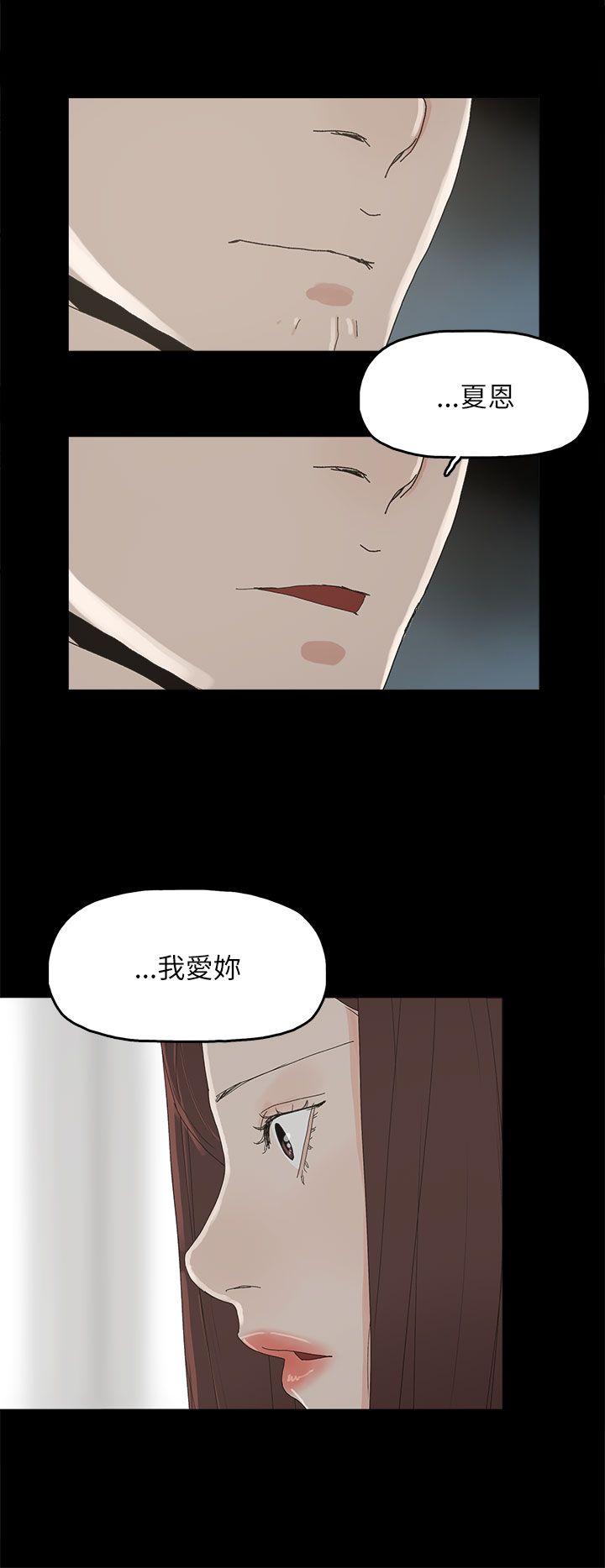 第 34 话 - 第21.jpg页