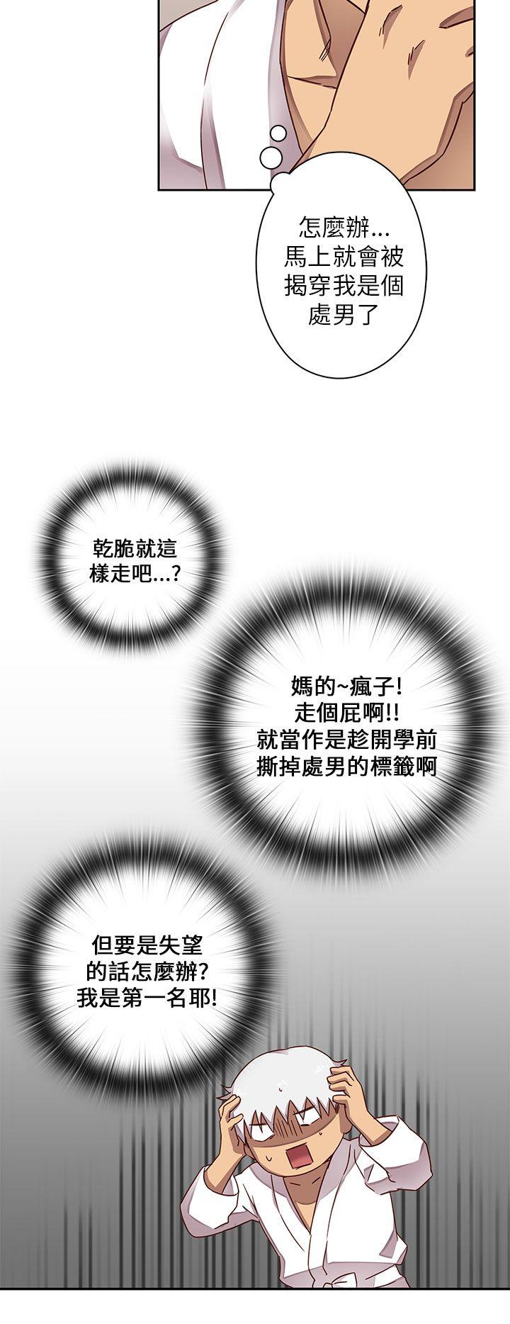 第 12 话 - 第27.jpg页