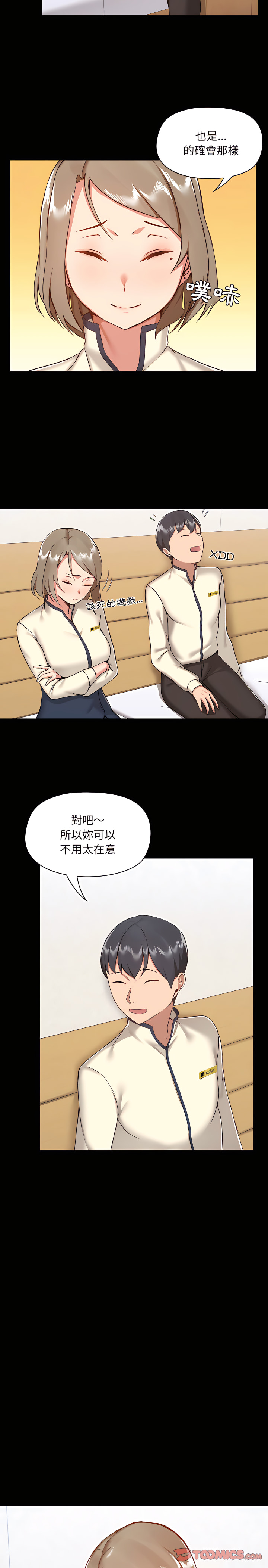 第8章 - 第11.jpg页
