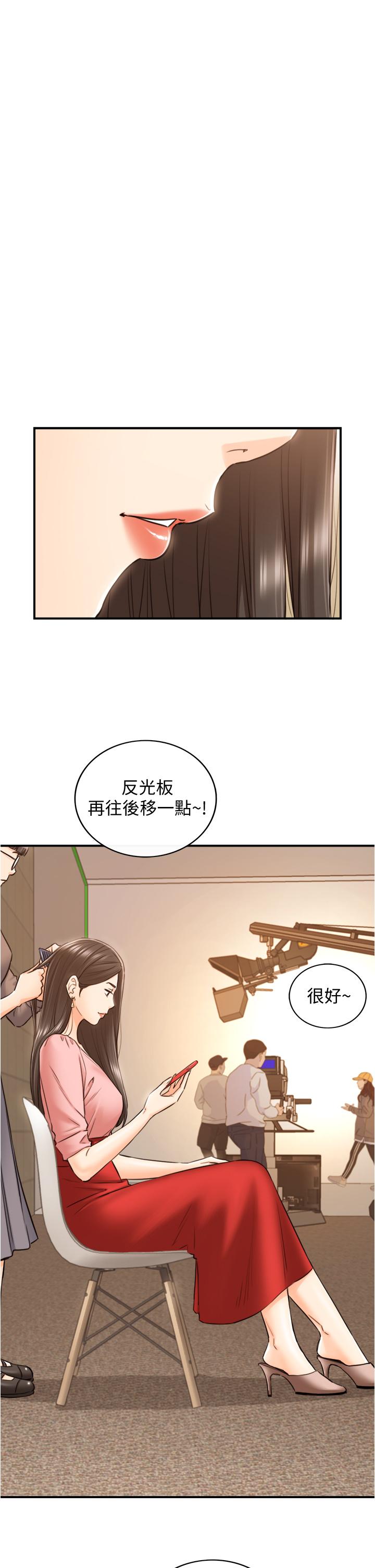 第113話 最終話-我永遠的正妹小主管 - 第19.jpg页