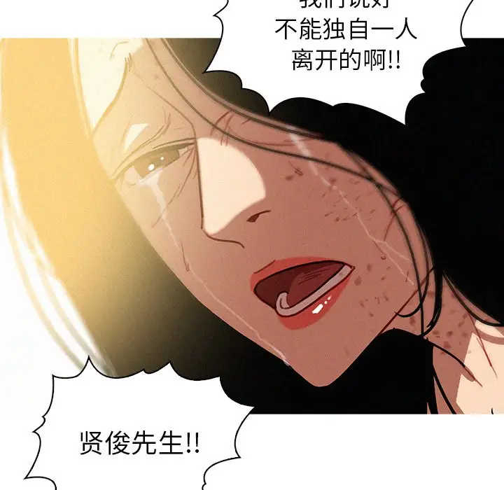 第57话 - 第65.jpg页