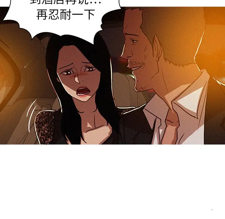 第8章 - 第20.jpg页