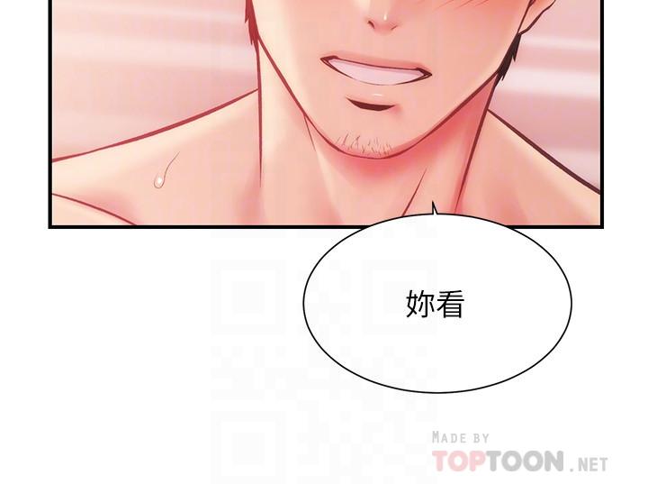 第15话-将我抱住的弟妹 - 第12.jpg页