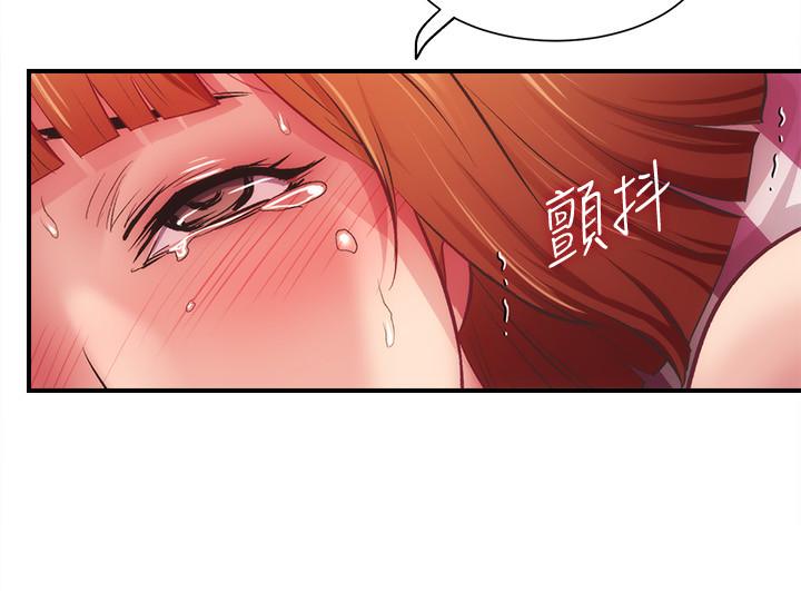 第15话-将我抱住的弟妹 - 第20.jpg页
