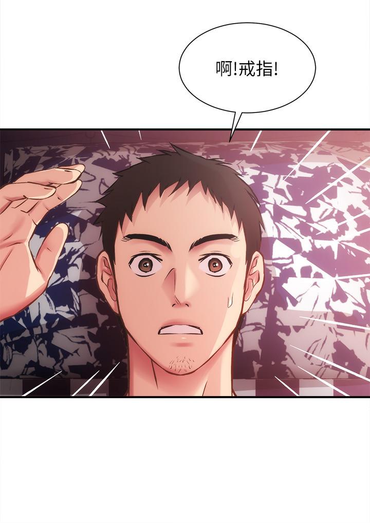第15话-将我抱住的弟妹 - 第26.jpg页