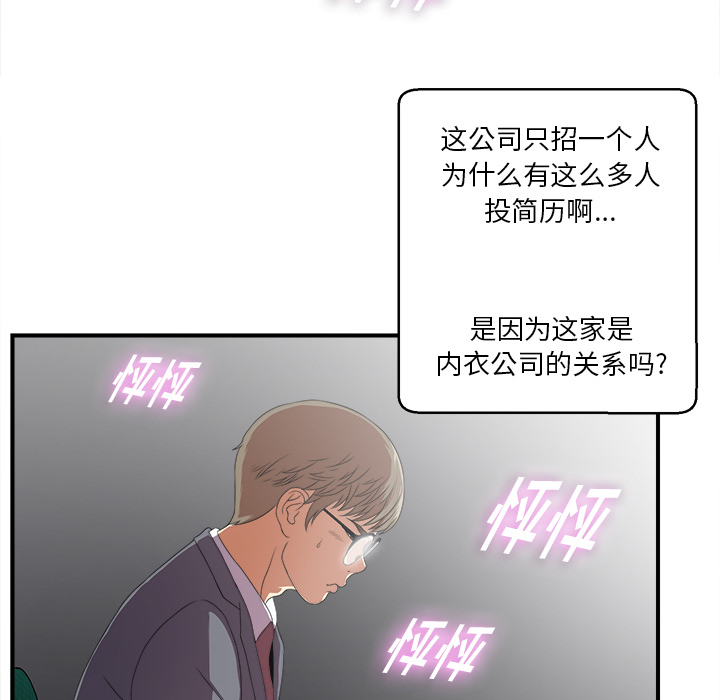 第1话 - 第60.jpg页