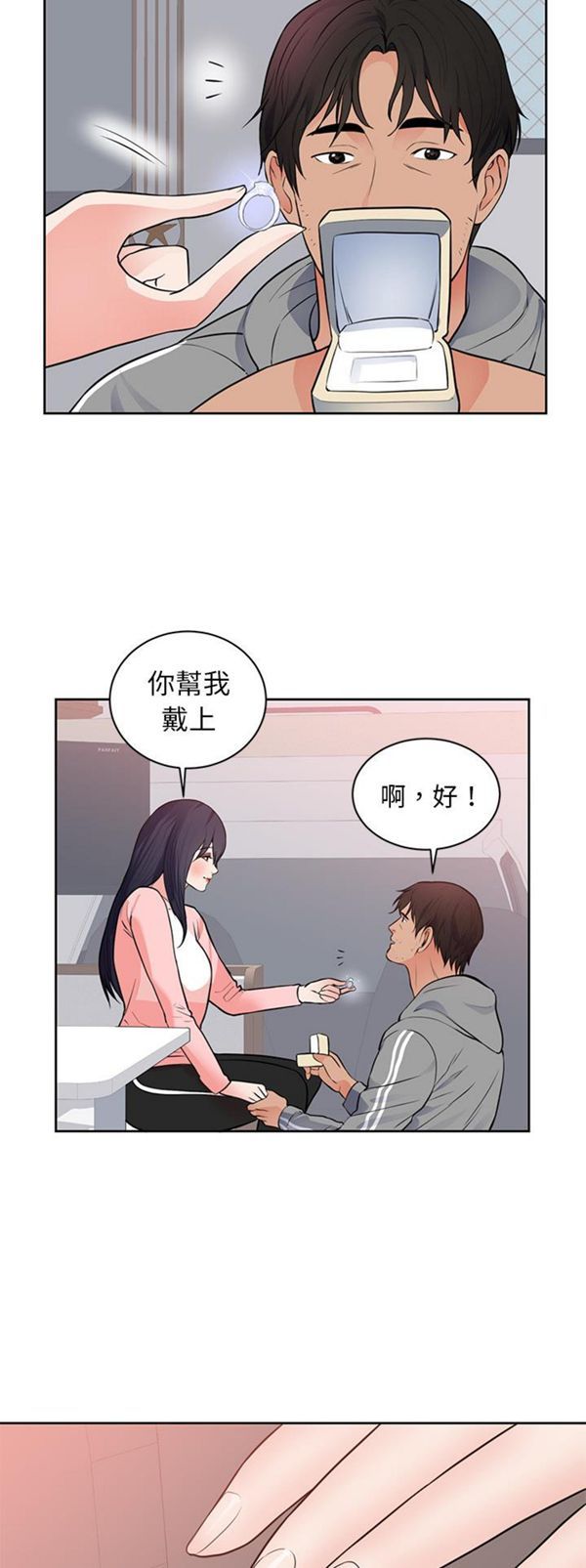 第 42 话 - 第10.jpg页