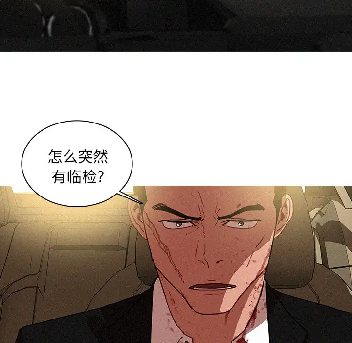 第57话 - 第71.jpg页