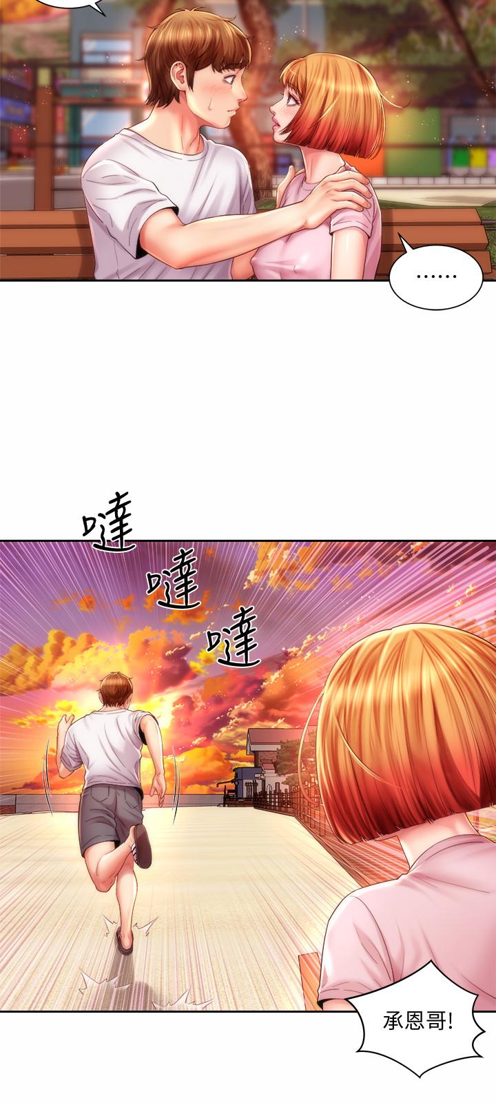 第14话-吊女人胃口的方法 - 第3.jpg页
