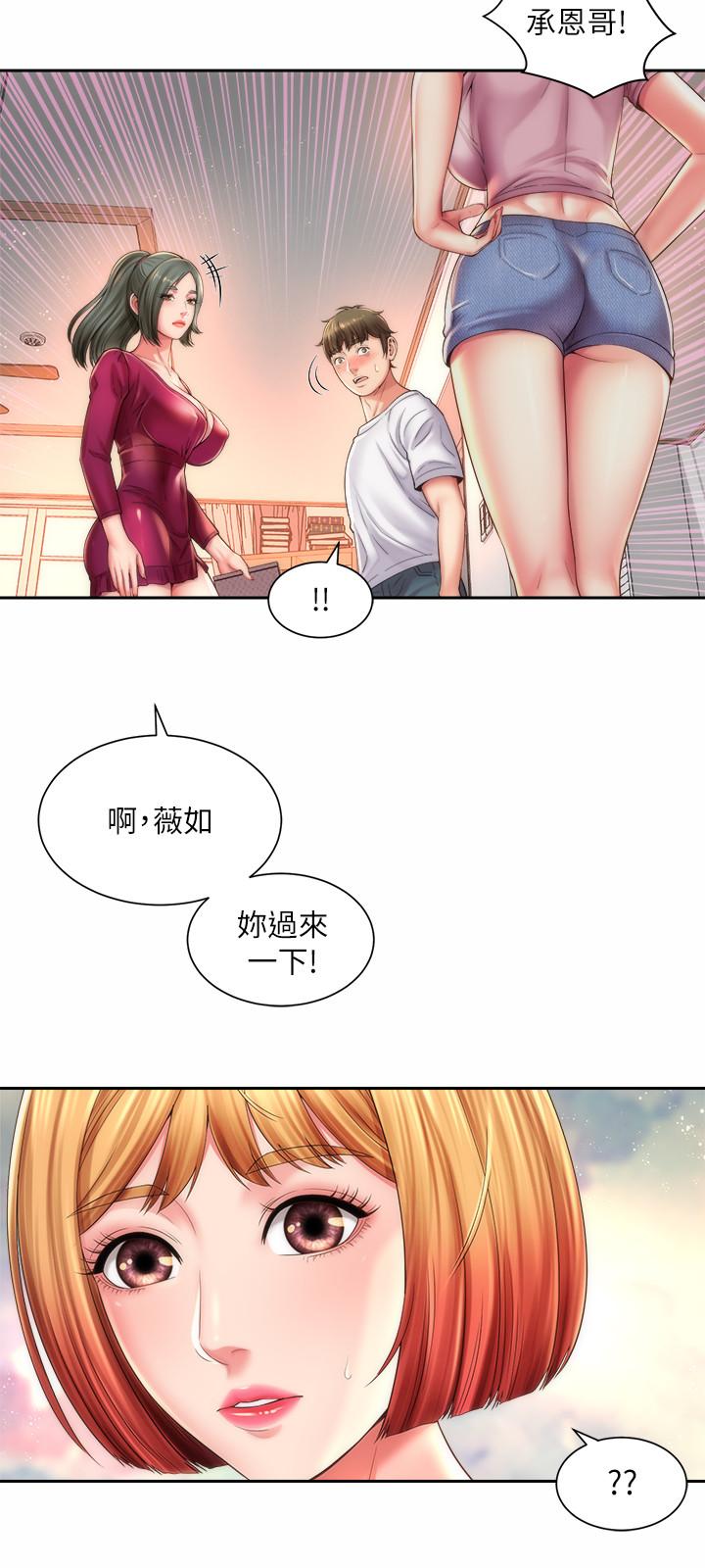 第14话-吊女人胃口的方法 - 第9.jpg页
