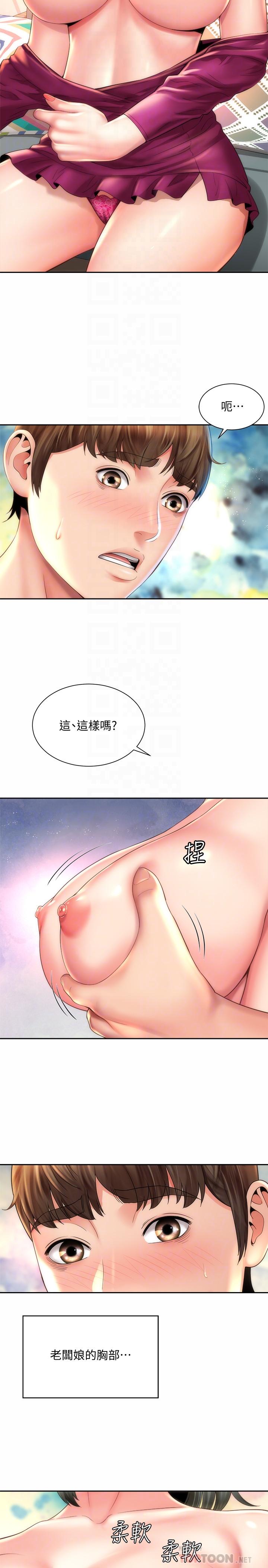 第14话-吊女人胃口的方法 - 第14.jpg页