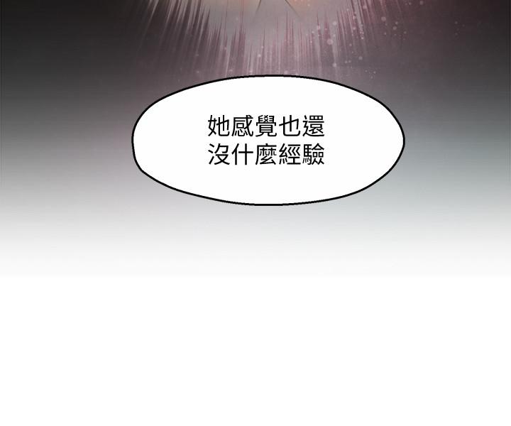 第17话-是你脱我衣服的吗 - 第34.jpg页