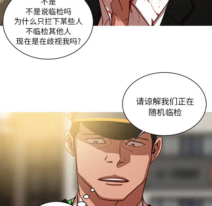 第57话 - 第74.jpg页