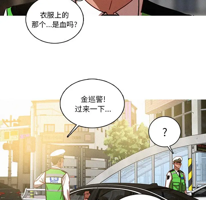第57话 - 第75.jpg页