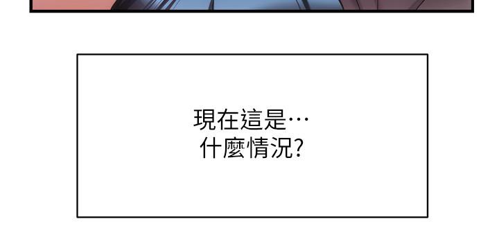 第16话-伸手拥入纤弱的弟妹 - 第24.jpg页